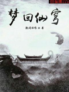 菠萝和凤梨的区别是什么？游戏画面