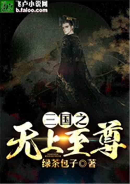 救援男孩贝利